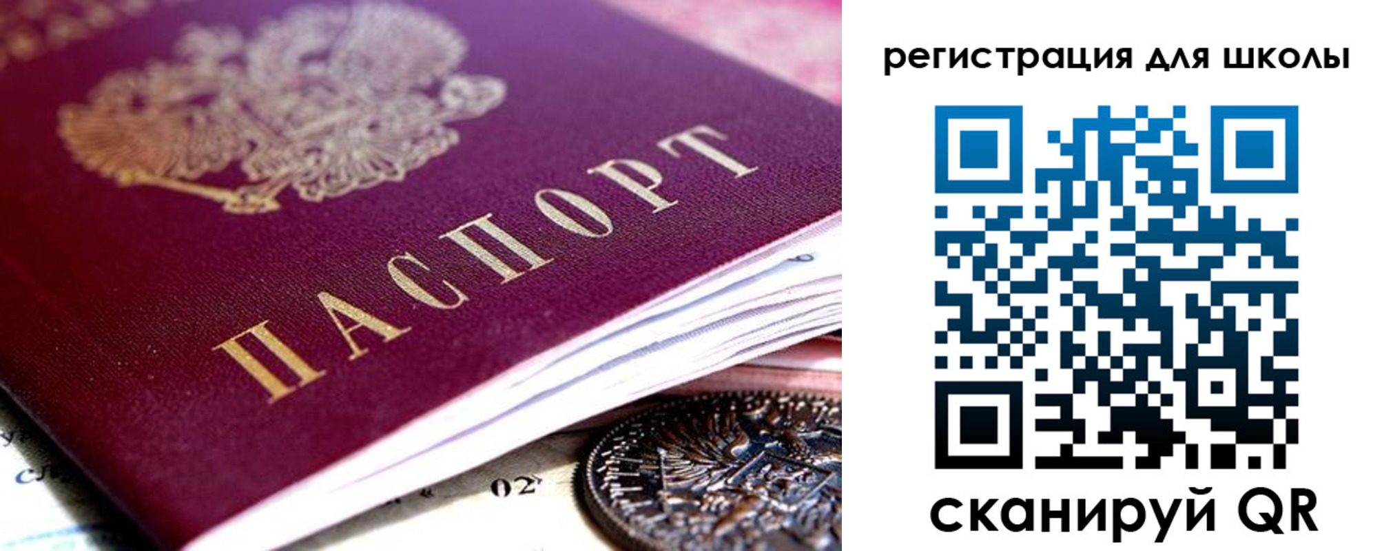 временная регистрация в квартире в Щёкино